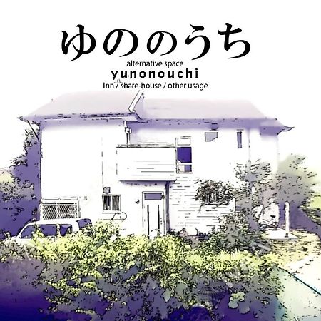Yunonouchi ゆののうち Apartment Fujinomiya Exterior foto