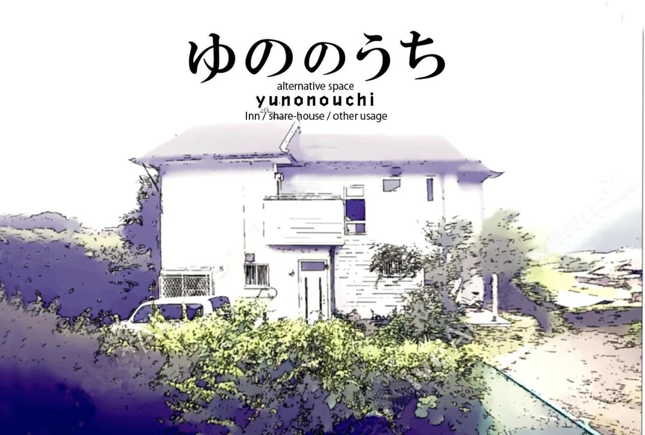 Yunonouchi ゆののうち Apartment Fujinomiya Exterior foto